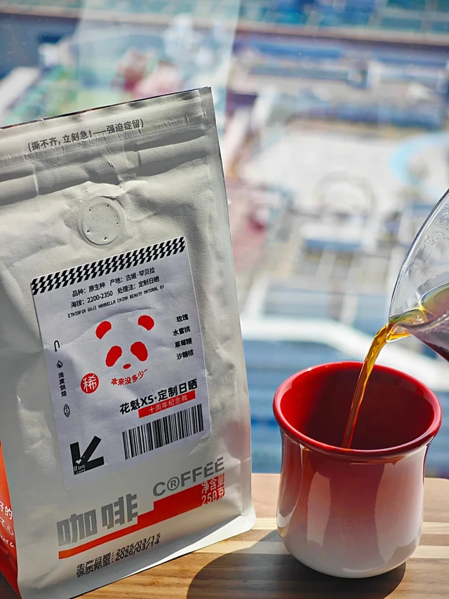 2025新产季-花魁X系列