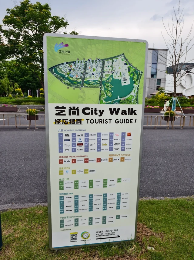 杭州线下女装店新选择：临平区艺尚小镇