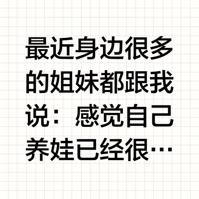跟着“崔神”学育儿‼️新手爸妈请速进❗️