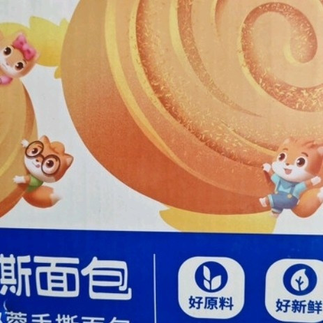 三只松鼠椰蓉手撕面包：早餐新选择，休闲好伴侣！