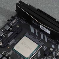 板U神价组合：290元华南B450M+5600G，开PBO榨干AM4平台的性价比