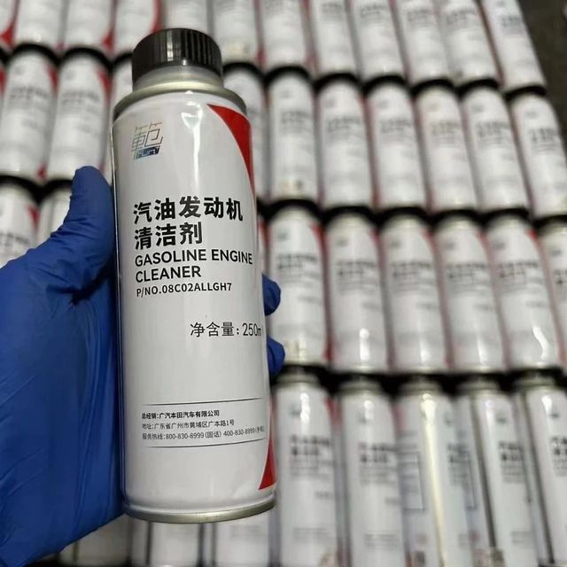 全新！本田燃油添加剂，4瓶，6瓶，8瓶，除积碳，加到汽油箱即可！！