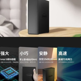 家庭与企业存储需求有何不同？全闪NAS值得购买吗？