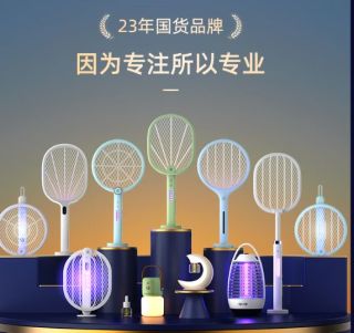 久量电蚊拍采用三层复合结构设计，好用的很