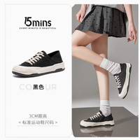 15mins 帆布鞋 | 夏日时尚新宠，一脚蹬出你的魅力💃