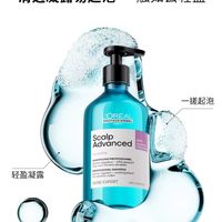 【用后亲测】细软塌救星！欧莱雅PRO云朵瓶，真·头包脸神器！