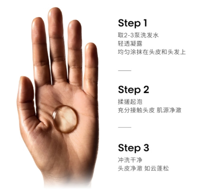 巴黎欧莱雅洗发水