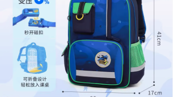 江博士小学生护脊减负双肩包：孩子成长的贴心伙伴