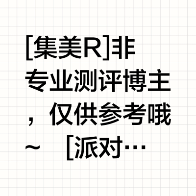 躺岛猫肚皮枕和瓜瓜凉被，真实使用感受！