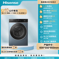 海信10KG滚筒洗衣机全自动健康活水洗衣机：墨玉青的优雅之选