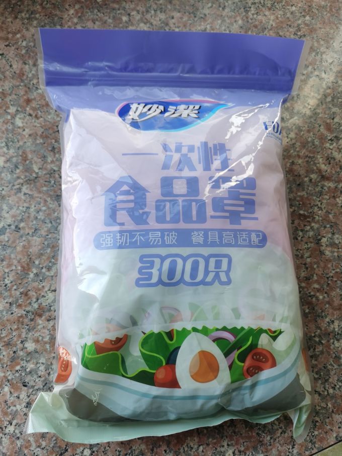 妙潔保鲜膜