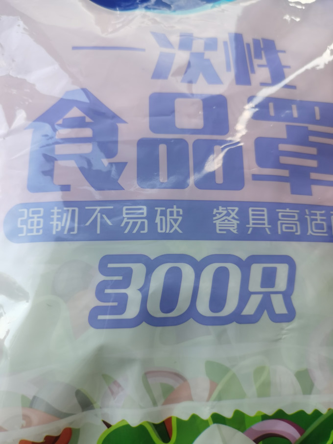 妙潔保鲜膜
