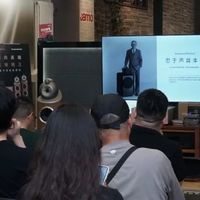 资讯｜ “音悦家”宝华韦健&马兰士全国体验活动北京站顺利举行