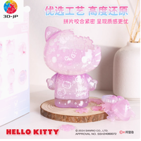 3DJP  Hello Kitty 立体拼图手办：超萌礼物，开启梦幻拼图之旅
