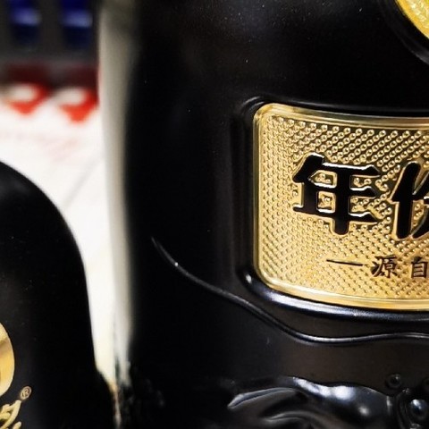 古井贡酒年份原浆古20 中国香52%vol 浓香型白酒500ml 单瓶装