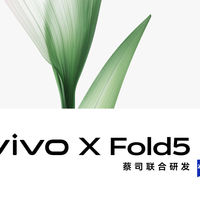 vivo X Fold5折叠屏手机演示“5应用同屏并行”