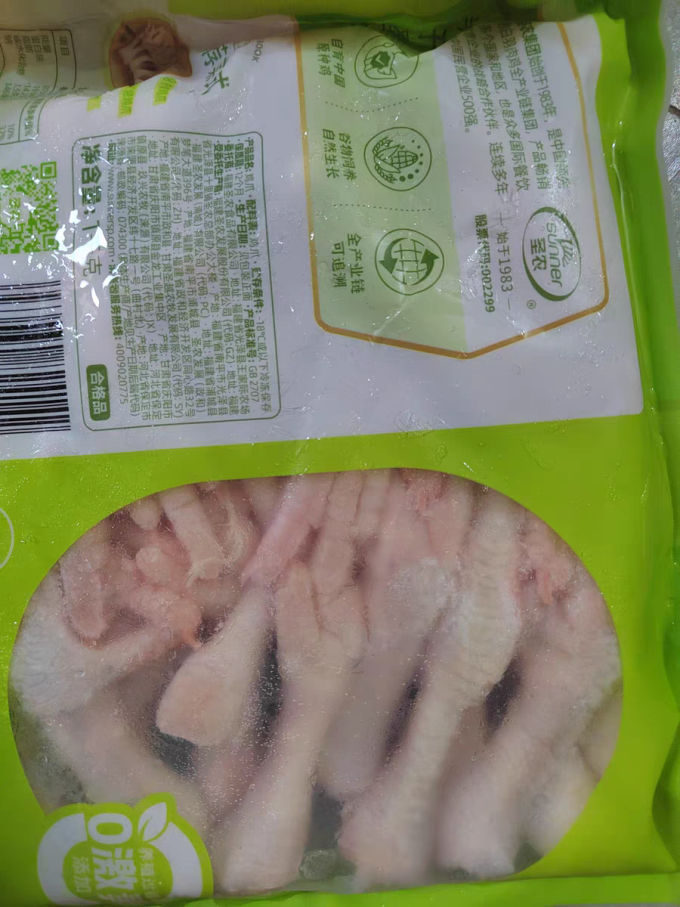 圣农家禽类