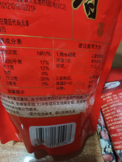 十月稻田大米杂粮粥700g，健康便捷