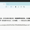 Markdown语法遍地开花，Win11记事本迎颠覆性更新：格式、拼写检查、AI重写