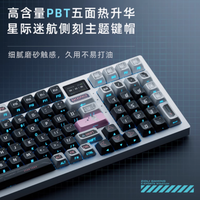 磁动力 FK980 机械键盘：客制化无线游戏利器