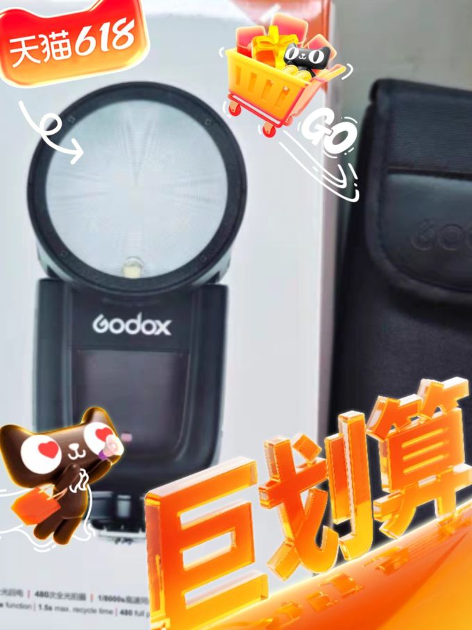 神牛闪光灯
