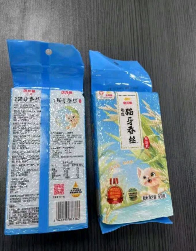 金龙鱼大米