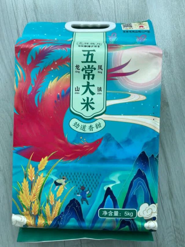 光辉穗月，五常大米新鲜上市！