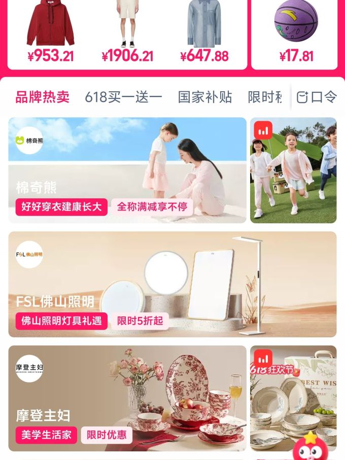 雅诗兰黛面部防晒