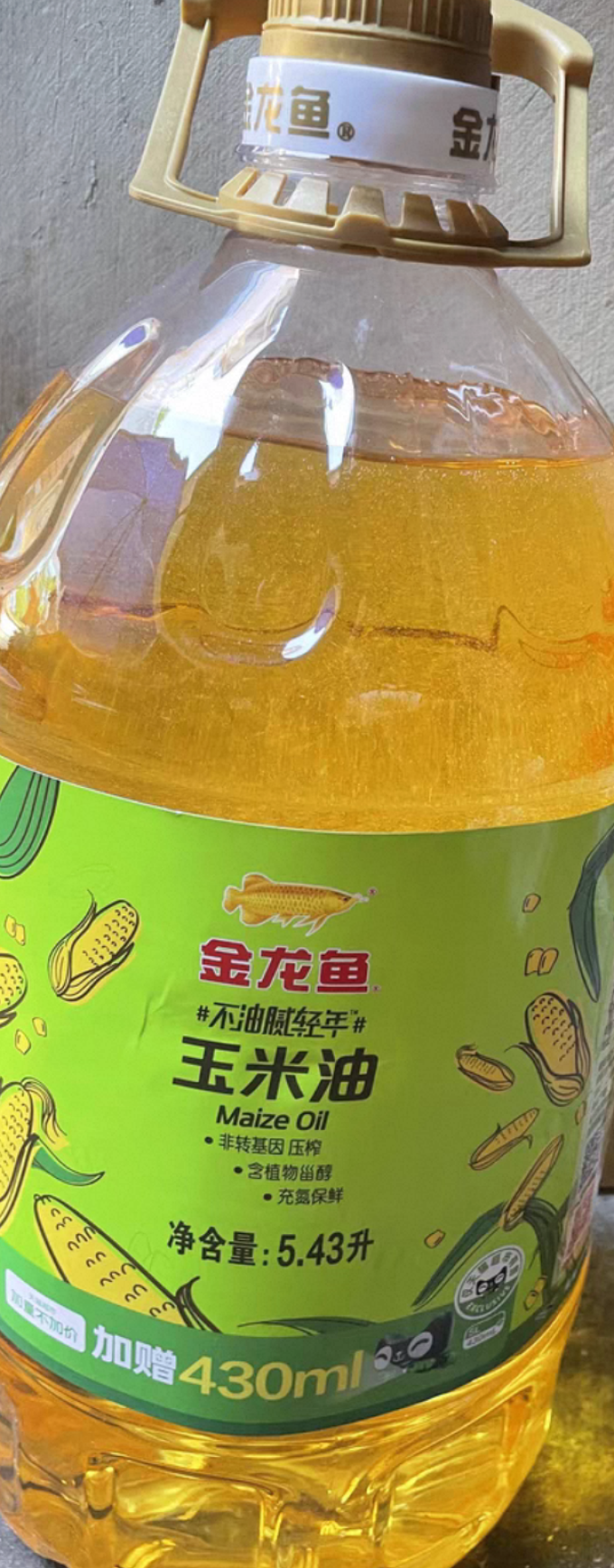 金龙鱼玉米油