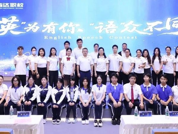 颠覆身份标签！这场英文演讲比赛藏着怎样的惊喜？