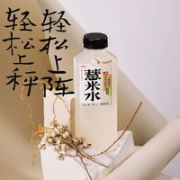 好望水五指毛桃薏米水：一瓶融合传统智慧与现代健康的轻养生之选