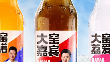 大窑汽水：0脂果味的气泡狂欢