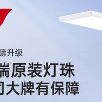 【木林森落地护眼灯】拯救孩子的视力！