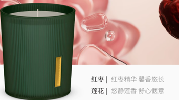 邂逅RITUALS怡式：290g经典香薰蜡烛，点亮品质生活