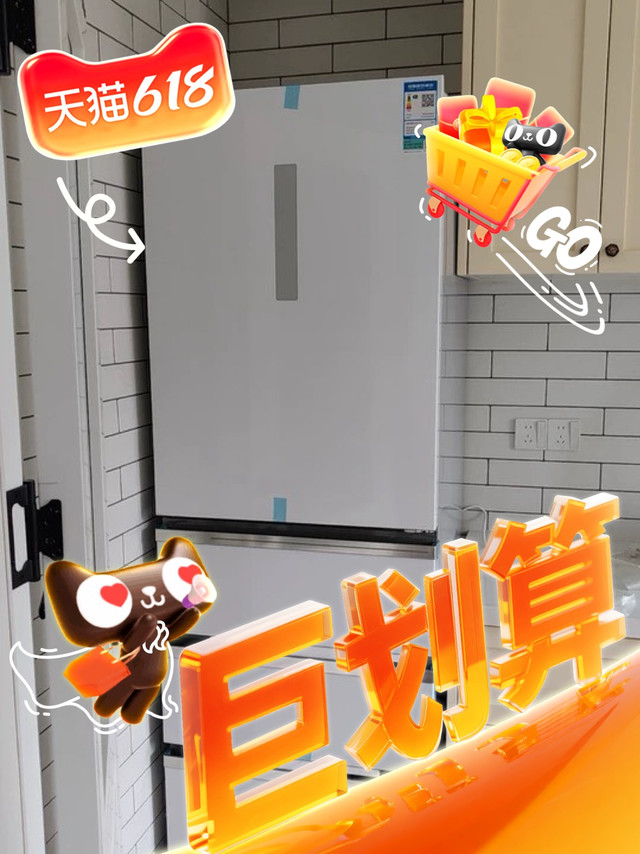 西门子406L法式多门冰箱,真的想给它满分好评!