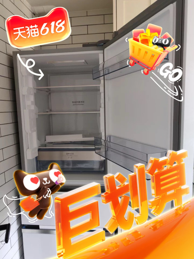 西门子冰箱