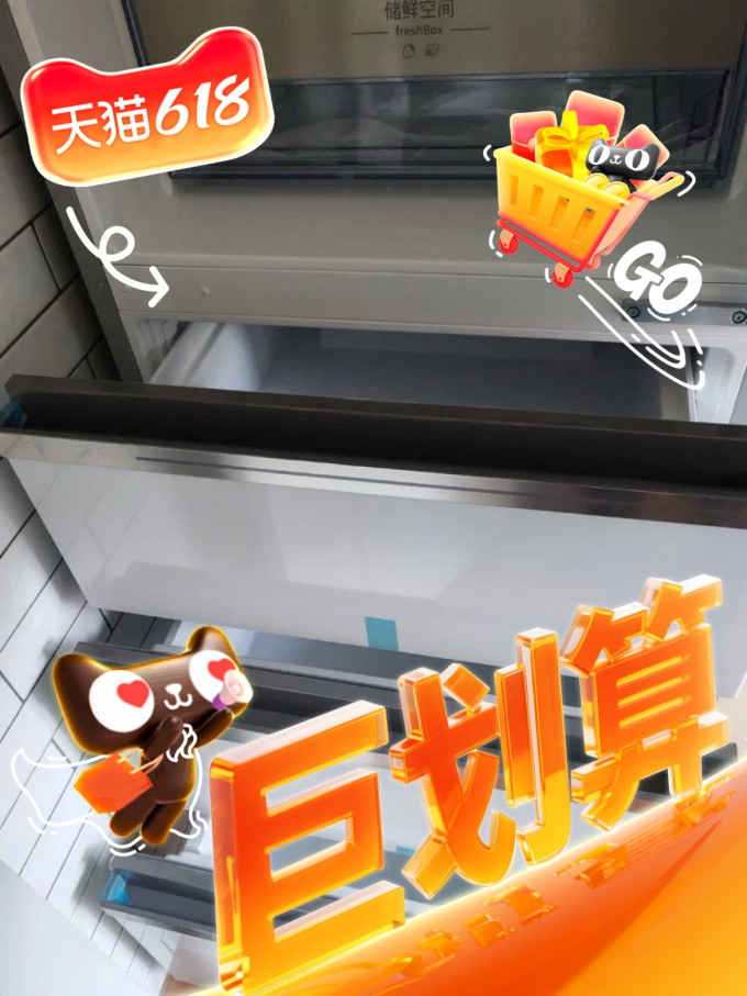 西门子冰箱