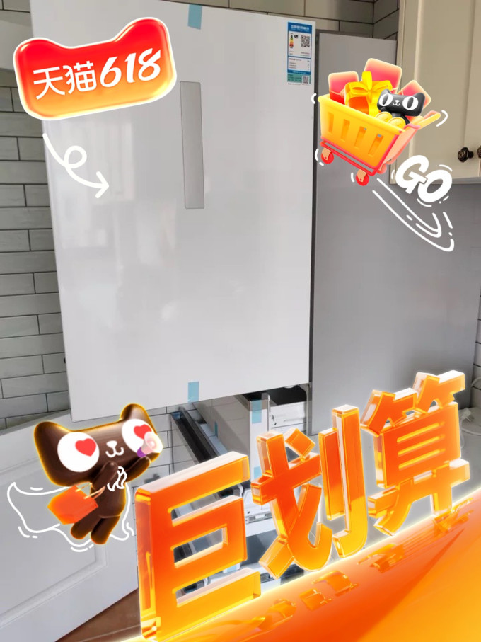 西门子冰箱