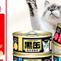 猫咪的营养宝藏 | 爱喜雅金枪鱼主食罐