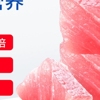 爱喜雅金枪鱼主食罐头