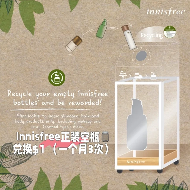 （尽量）不消费 Day61