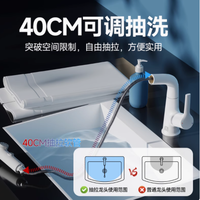 大白旗舰店：智慧升降抽拉面盆冷热水龙头，重塑卫生间雅致生活