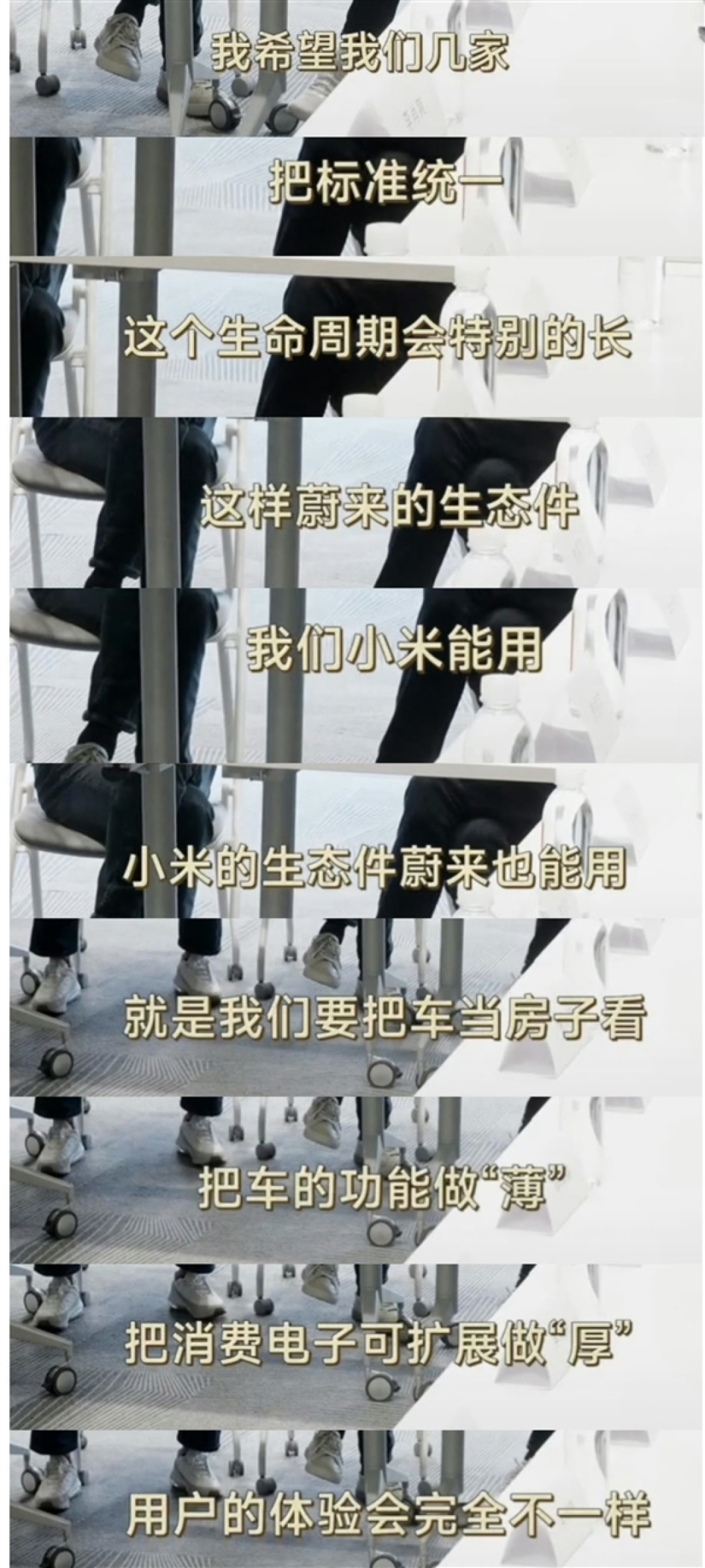 售799元 第三方给小米SU7做了“蔚来NOMI机器人”:超还原