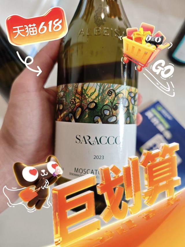天猫618买的甜白三剑客之一小草价格真的还挺合适的