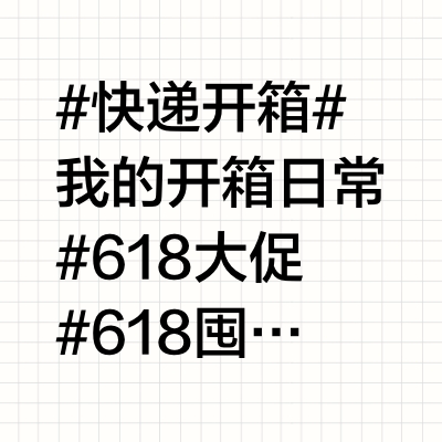 5月购物分享‧₊˚⋆实用主义狂喜的一期🛒