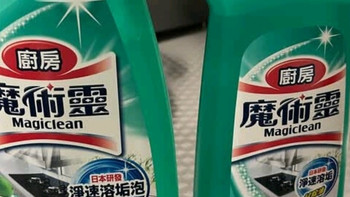 花王（KAO）厨房清洁剂套装：强效去污，让厨房焕然一新