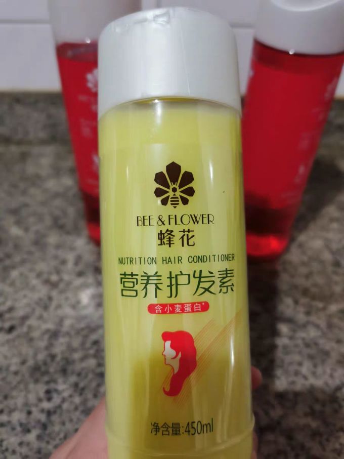 蜂花洗护套装