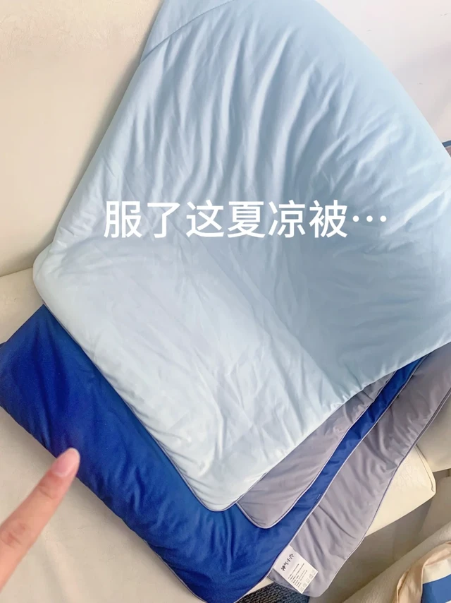 买的神气小鹿夏凉被，我服了！