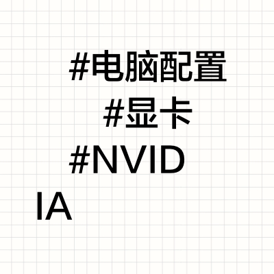 12年前的老卡皇780Ti现在还能玩什么游？