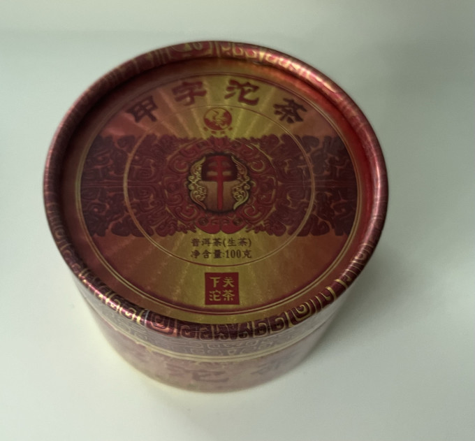下关沱茶普洱茶